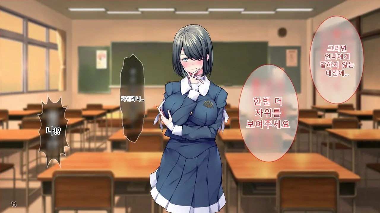 Kanojo To Kanojo No Imouto